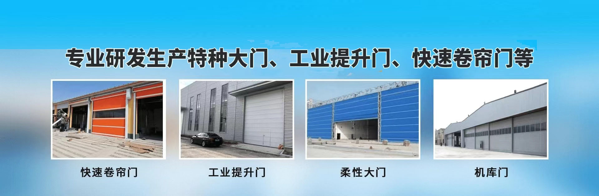 專(zhuān)業(yè)不銹鋼門(mén)窗廠(chǎng)、防火門(mén)窗廠(chǎng)